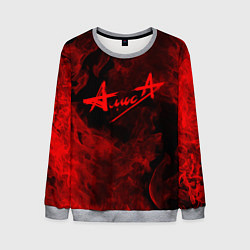 Мужской свитшот АлисА