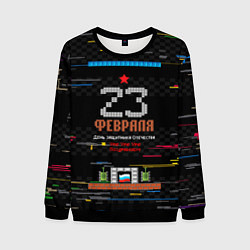 Мужской свитшот Танчики dendy 23 февраля