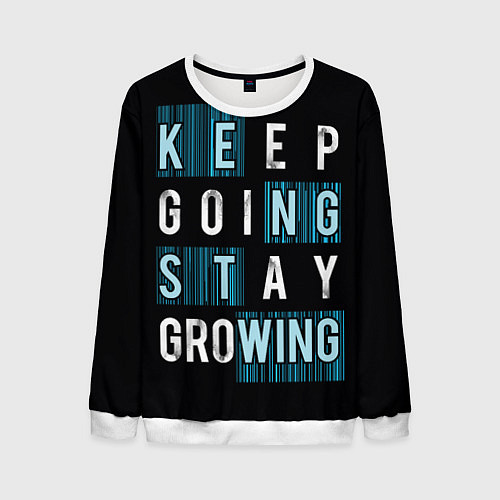 Мужской свитшот Keep going stay growing / 3D-Белый – фото 1