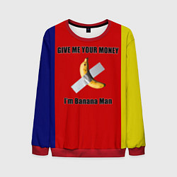 Мужской свитшот Give Me Your Money x Go Bananas
