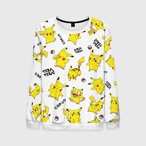 Мужской свитшот ПИКАЧУ / 3D-Белый – фото 1