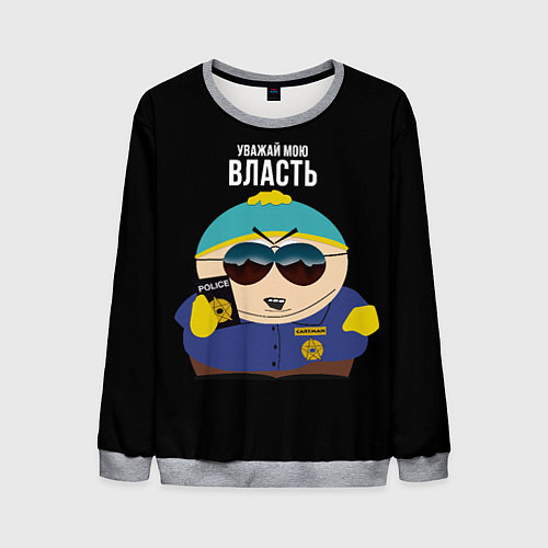 Мужской свитшот South Park Картман полицейский / 3D-Меланж – фото 1