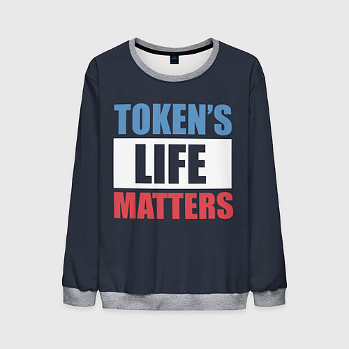 Мужской свитшот TOKENS LIFE MATTERS / 3D-Меланж – фото 1