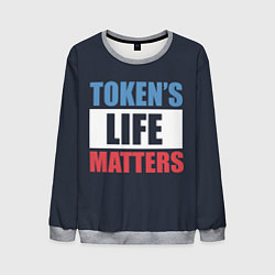 Свитшот мужской TOKENS LIFE MATTERS, цвет: 3D-меланж