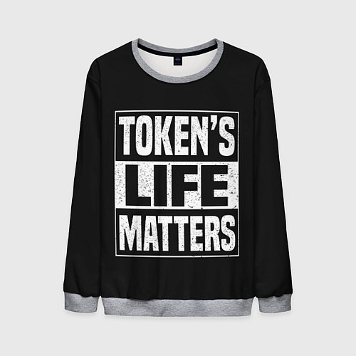 Мужской свитшот TOKENS LIFE MATTERS / 3D-Меланж – фото 1