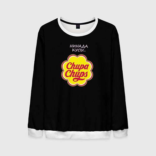 Мужской свитшот Chupa chups / 3D-Белый – фото 1
