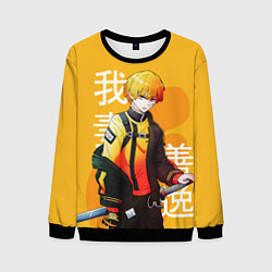 Свитшот мужской Agatsuma, цвет: 3D-черный