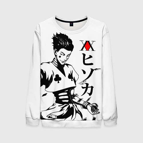 Мужской свитшот Hunter x Hunter, Hisoka / 3D-Белый – фото 1
