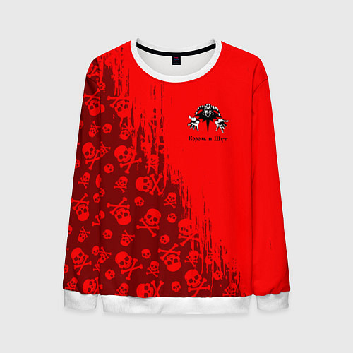 Мужской свитшот КОРОЛЬ И ШУТ / 3D-Белый – фото 1