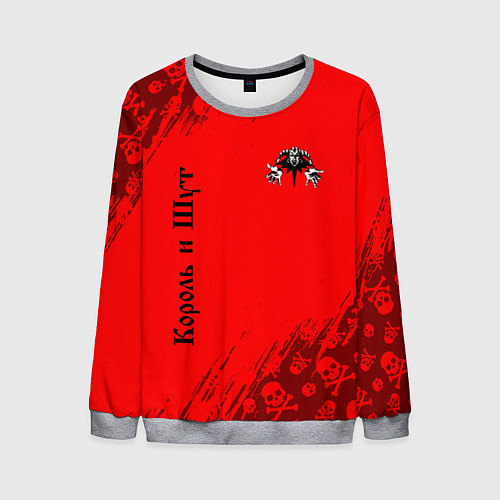 Мужской свитшот КОРОЛЬ И ШУТ / 3D-Меланж – фото 1