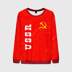 Мужской свитшот USSR СССР