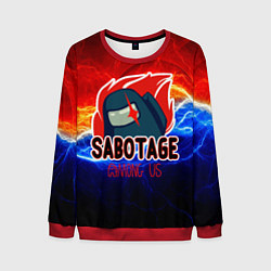 Свитшот мужской Among us sabotage, цвет: 3D-красный