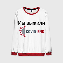 Свитшот мужской Covid-End, цвет: 3D-красный