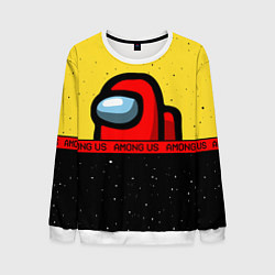Свитшот мужской AMONG US Амонг Ас, цвет: 3D-белый