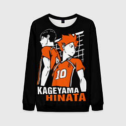 Мужской свитшот Haikyuu Hinata Kageyama