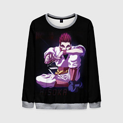 Мужской свитшот Хисока