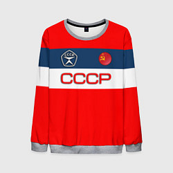Свитшот мужской СССР, цвет: 3D-меланж