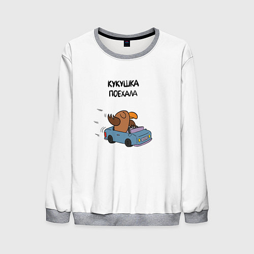 Мужской свитшот Прощай кукушка / 3D-Меланж – фото 1