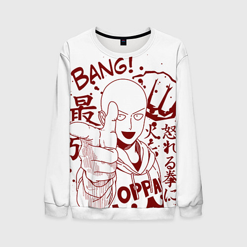 Мужской свитшот One-Punch Man / 3D-Белый – фото 1