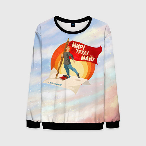 Мужской свитшот Лозунг / 3D-Черный – фото 1