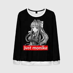 Мужской свитшот Just Monika