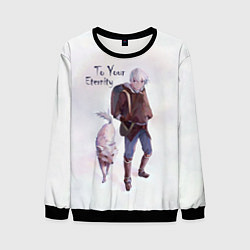 Мужской свитшот Для тебя, БессмертныйФуши