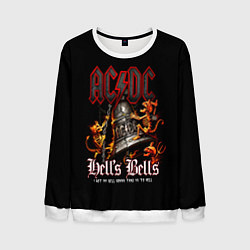 Свитшот мужской ACDC Hells Bells, цвет: 3D-белый