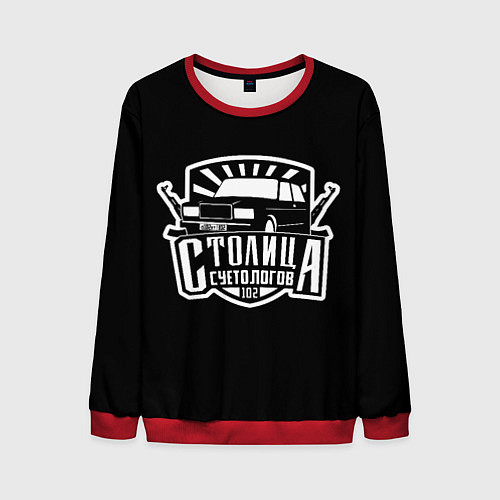 Мужской свитшот Столица суетологов / 3D-Красный – фото 1