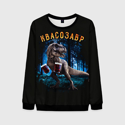 Мужской свитшот Квасозавр / 3D-Черный – фото 1