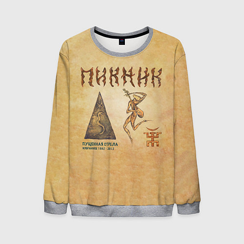 Мужской свитшот Пущенная стрела - Пикник / 3D-Меланж – фото 1
