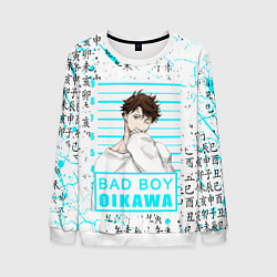 Мужской свитшот ТООРУ ОЙКАВА OIKAWA TORU