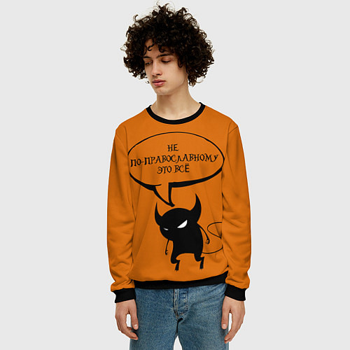 Мужской свитшот Не по-православному Halloween / 3D-Черный – фото 3