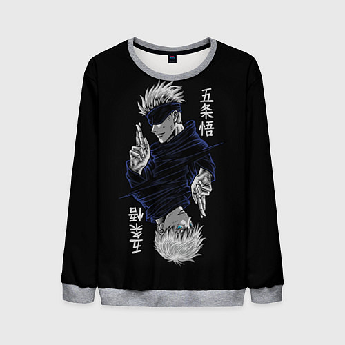 Мужской свитшот GOJO SATORU МАГИЧЕСКАЯ БИТВА JUJUTSU KAISEN / 3D-Меланж – фото 1