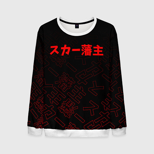 Мужской свитшот SCARLXRD RED JAPAN STYLE / 3D-Белый – фото 1