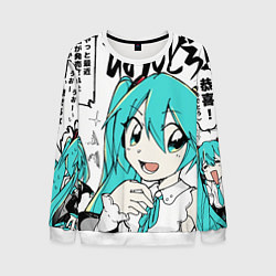 Свитшот мужской Hatsune Miku Vocaloid, цвет: 3D-белый