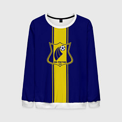 Мужской свитшот Ростов- жемчужина Юга