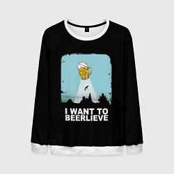Свитшот мужской I WANT TO BEERLIEVE Я ВЕРЮ В ПИВО, цвет: 3D-белый