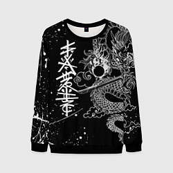Мужской свитшот БЕЛЫЙ ДРАКОН ЯПОНИЯ WHITE DRAGON