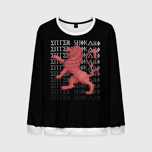 Мужской свитшот Enter Shikari Lion / 3D-Белый – фото 1