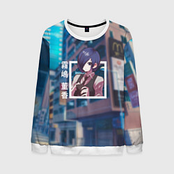 Свитшот мужской Токийский гуль Tokyo Ghoul, Тока Киришима Touka Ki, цвет: 3D-белый