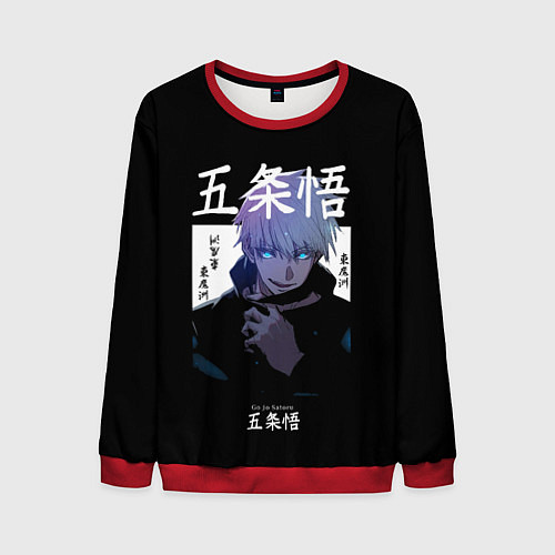 Мужской свитшот Магическая битва Сатору / 3D-Красный – фото 1