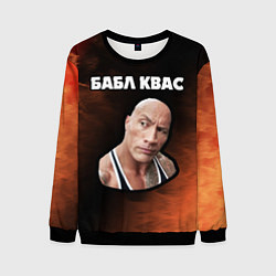 Мужской свитшот BUBBLE KVASS - СКАЛА Пламя