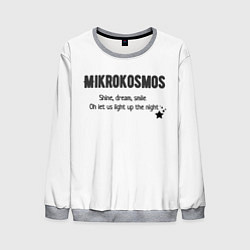 Свитшот мужской Mikrokosmos, цвет: 3D-меланж