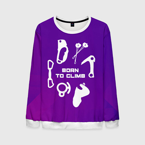 Мужской свитшот Рожден, чтобы лазить по скалам / 3D-Белый – фото 1