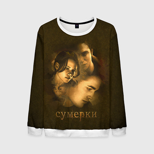 Мужской свитшот Воспоминания / 3D-Белый – фото 1