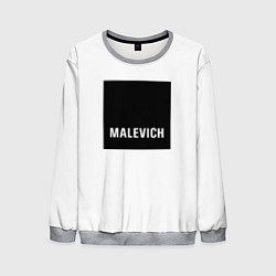 Мужской свитшот MALEVICH