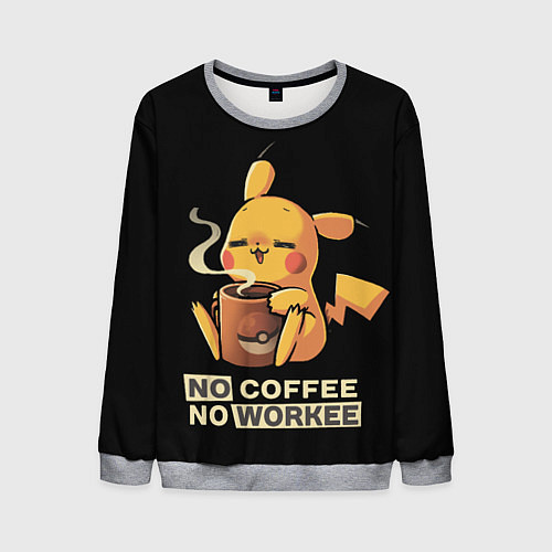 Мужской свитшот Пикачу без кофе не работаем / 3D-Меланж – фото 1