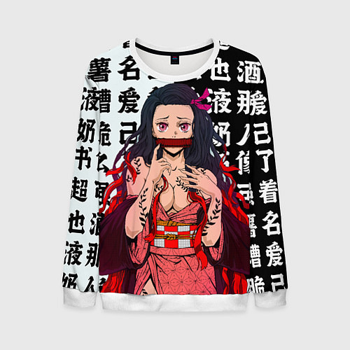 Мужской свитшот НЕЗУКО ТЯН / 3D-Белый – фото 1