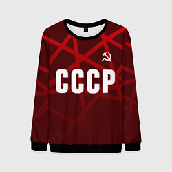 Свитшот мужской СССР КРАСНЫЕ ЛИНИИ, цвет: 3D-черный