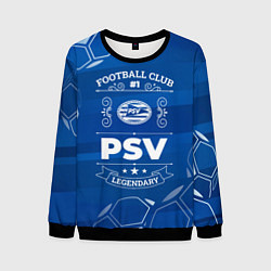 Мужской свитшот PSV FC 1